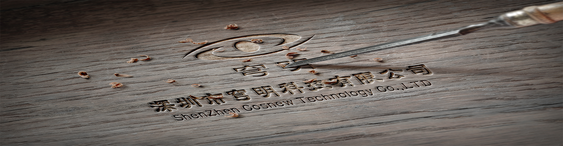 关于穹明 关于穹明
